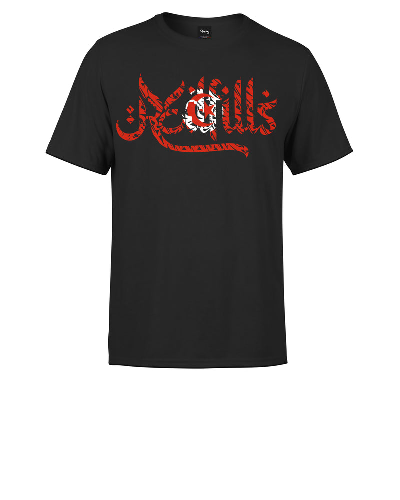 TEE-SHIRT REDFILLS ORIENTAL TUNISIE
